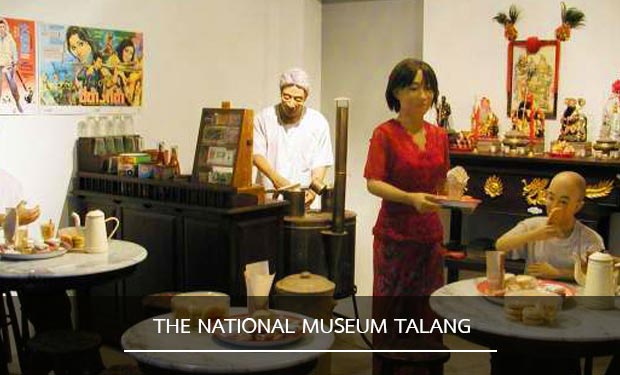 Thalang National museum